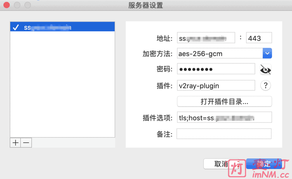 [Shadowsocks/SS搭建教程]使用 Vultr VPS搭建SS服务器及Shadowsocks节点配置客户端实现科学上网 - 一灯不是和尚