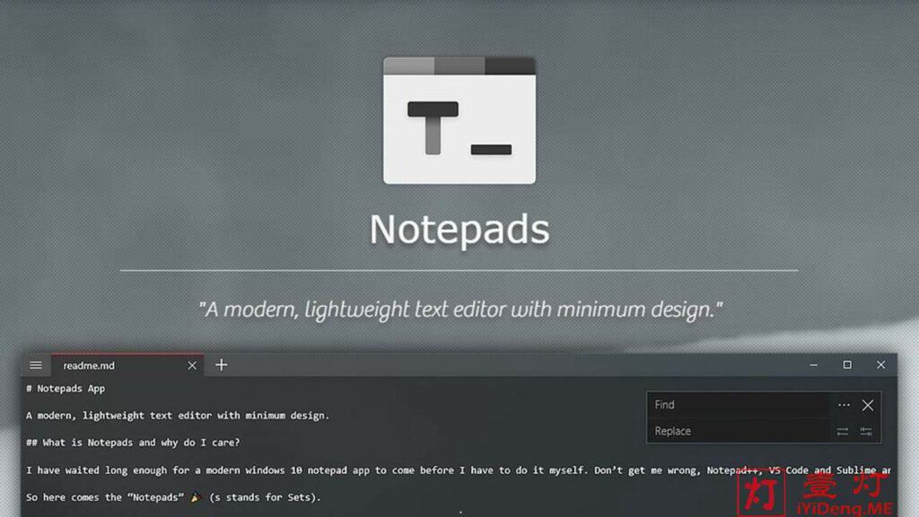 Notepads – 一款现代的、极简设计风格的轻量级文本编辑器 | 比 Notepad++/VS Code/Atom/Sublime 更顺滑