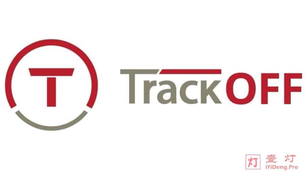 TrackOFF隐私保护工具 – 一款专业的隐私保护软件 | 隐身反追踪技术 | 通信数据加密 | 匿名隐私搜索