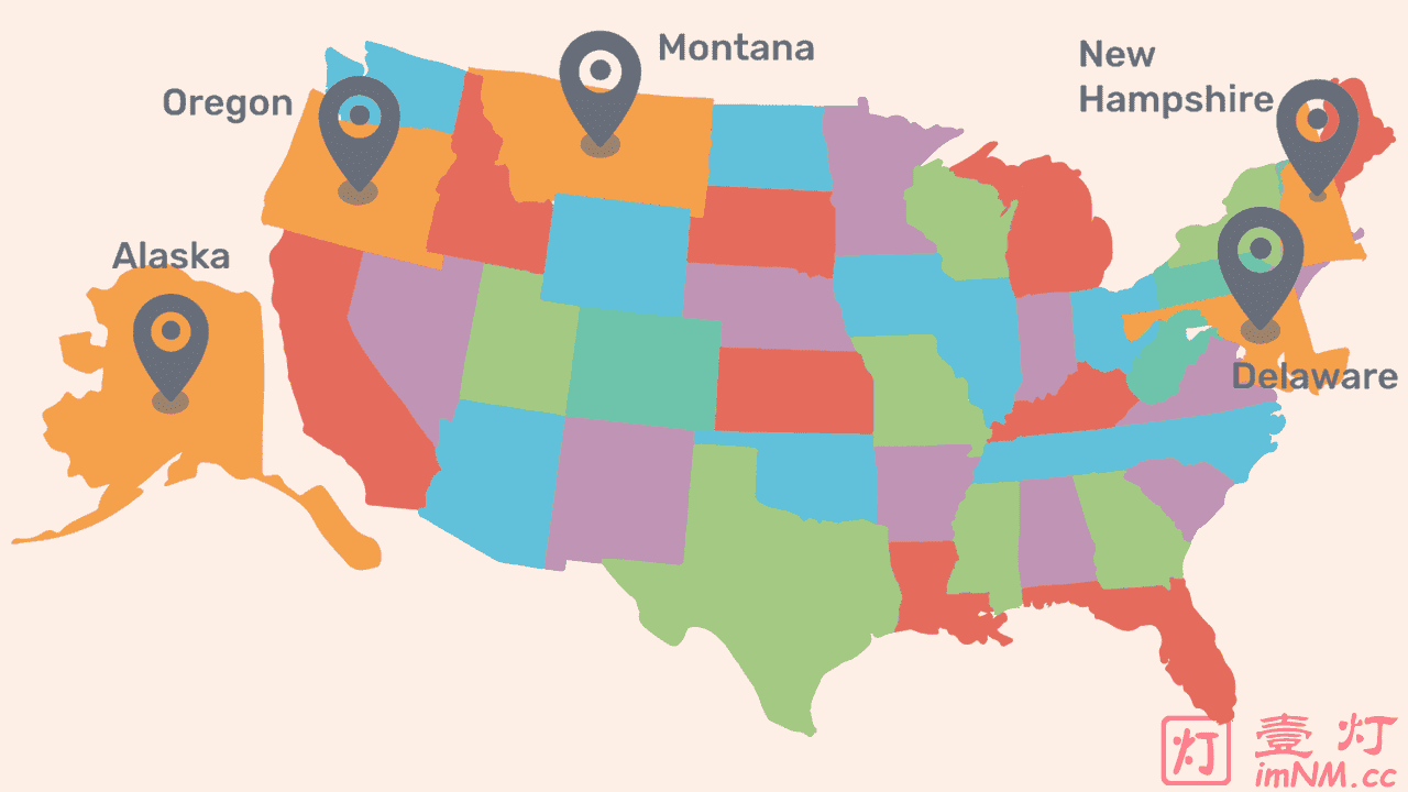 美国免税州有哪些？最新的美国免税州地址和邮编大全- 一灯不是和尚